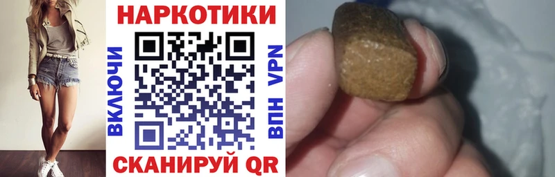 Где купить наркотики Туринск Галлюциногенные грибы Alpha PVP ГАШИШ Кокаин