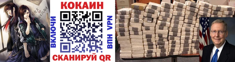 COCAIN Эквадор  Туринск 