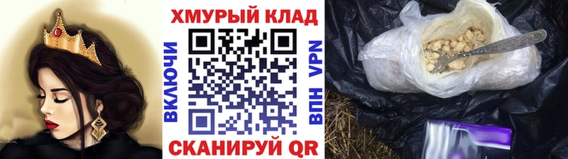 omg маркетплейс  Туринск  ГЕРОИН афганец  что такое наркотик 