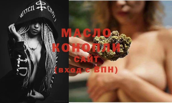 гашиш Болотное