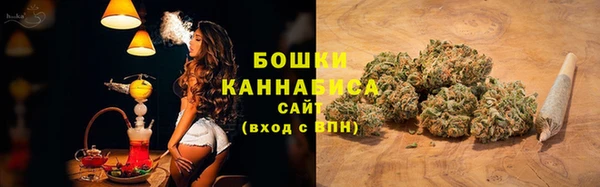 метамфетамин Шали