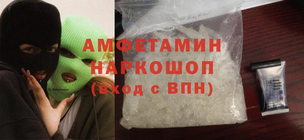 соль ск Новокубанск