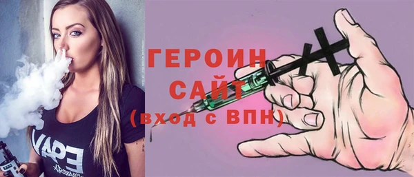 гашиш Болотное