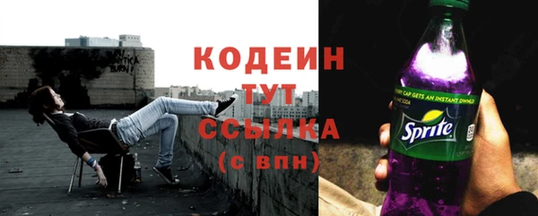 гашиш Болотное