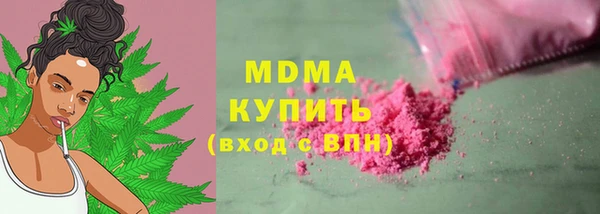 гидра Новозыбков