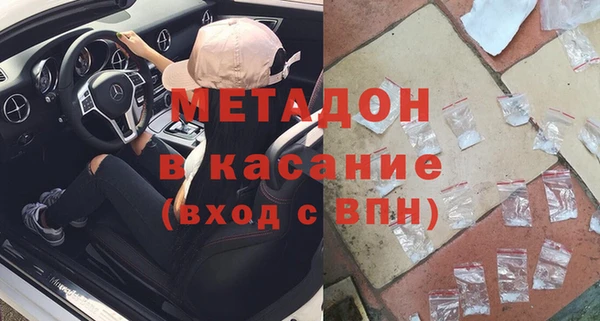 соль ск Новокубанск