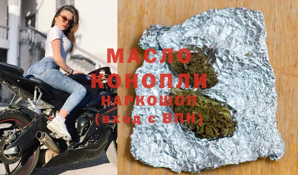 гашиш Болотное