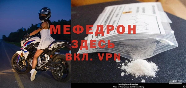 соль ск Новокубанск