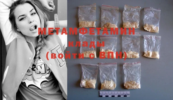 хмурый Шарыпово