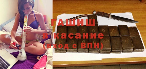 мескалин Нефтегорск