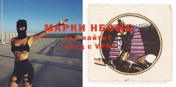 кокс Новодвинск