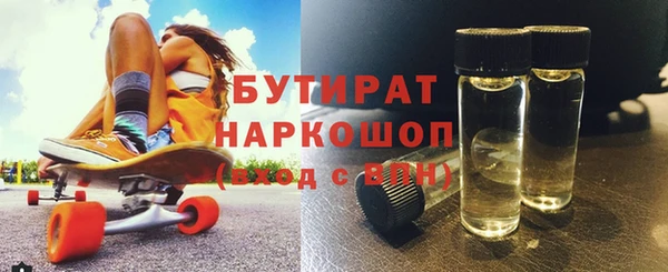 соль ск Новокубанск