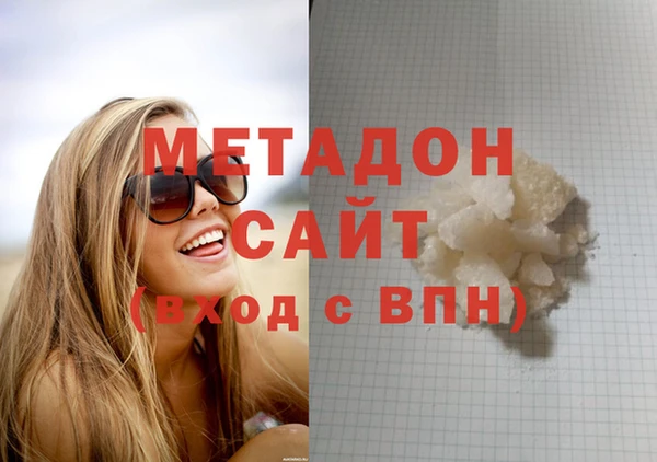 гидра Новозыбков