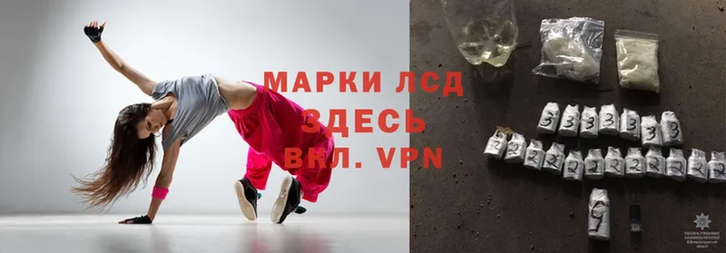 сайты даркнета как зайти  blacksprut как войти  Туринск  Лсд 25 экстази кислота 