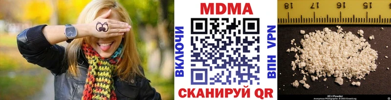 MDMA кристаллы  Туринск 