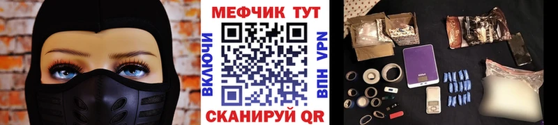 Меф мяу мяу blacksprut как зайти Туринск