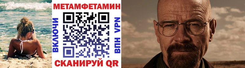 Метамфетамин мет цены Туринск
