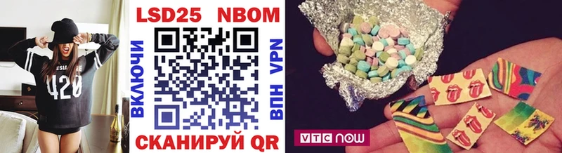 hydra ТОР  купить наркотик  Туринск  Марки 25I-NBOMe 1,5мг 