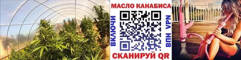 купить наркотики сайты  Туринск  ТГК концентрат 